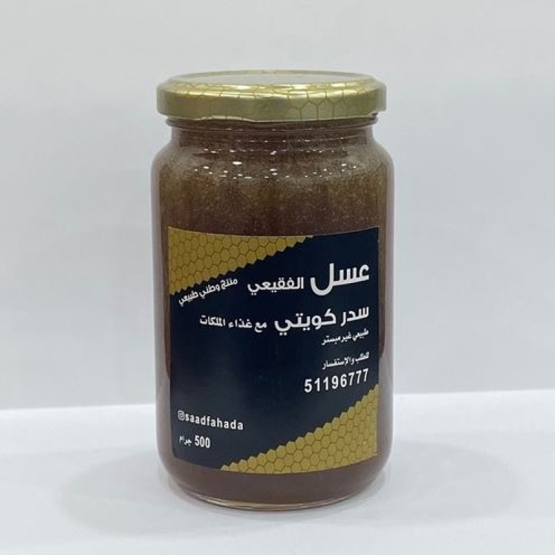 Honey type 1