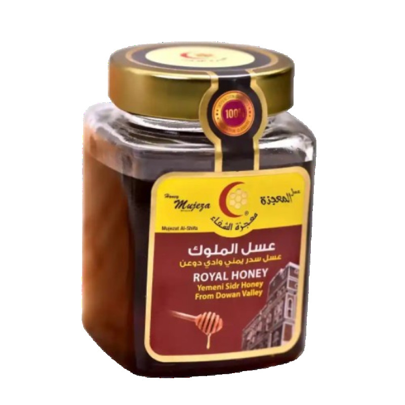 Malouk Honey