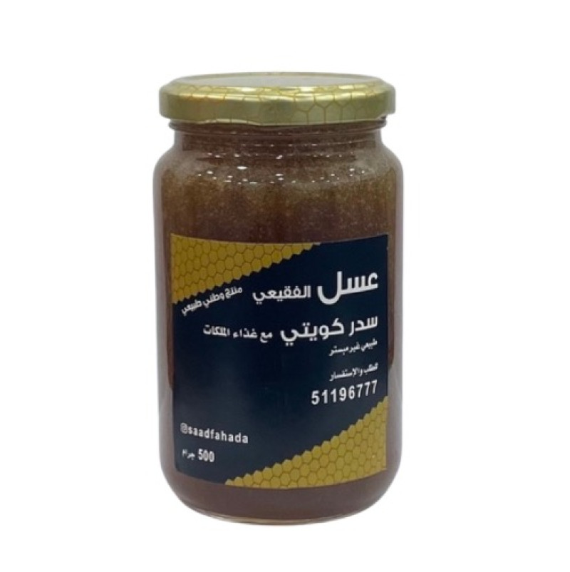 Kuwaiti Sidr Honey