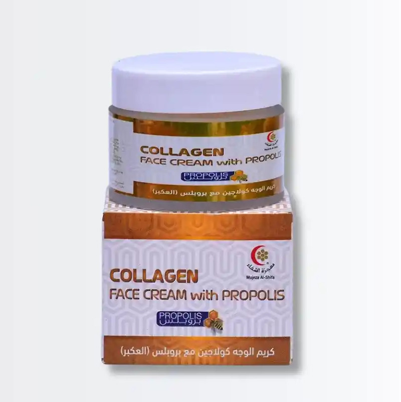 COLLAGEN FACE CREAM WITH PROPOLIS