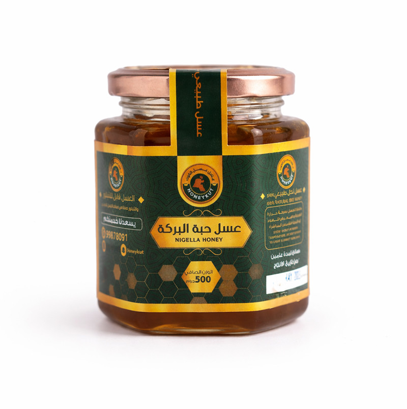 Nigella Honey