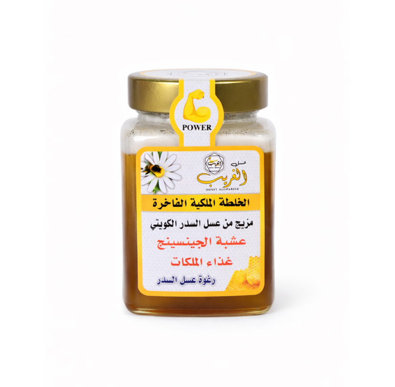 Luxurious Royal Blend